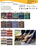 Nautico Color /Натико Колор/ пряжа Schachenmayr Regia, 8 ниток, MEZ, 9801629