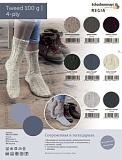 Tweed /Твид/ пряжа Schachenmayr Regia, 4 нитки, MEZ, 9801245-09991